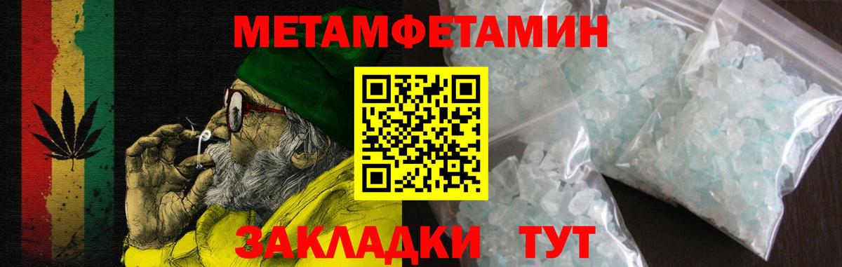Набережные Челны  Amphetamine  Вход с VPN  Amphetamine Premium  Amphetamine 