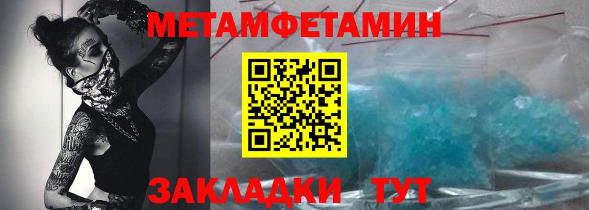 АМФ 97% Набережные Челны
