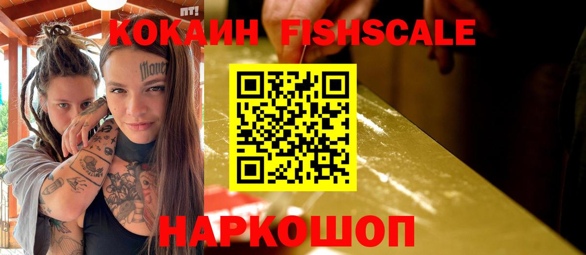 Набережные Челны  COCAIN Перу  КОКАИН Эквадор  купить   Вход с VPN 