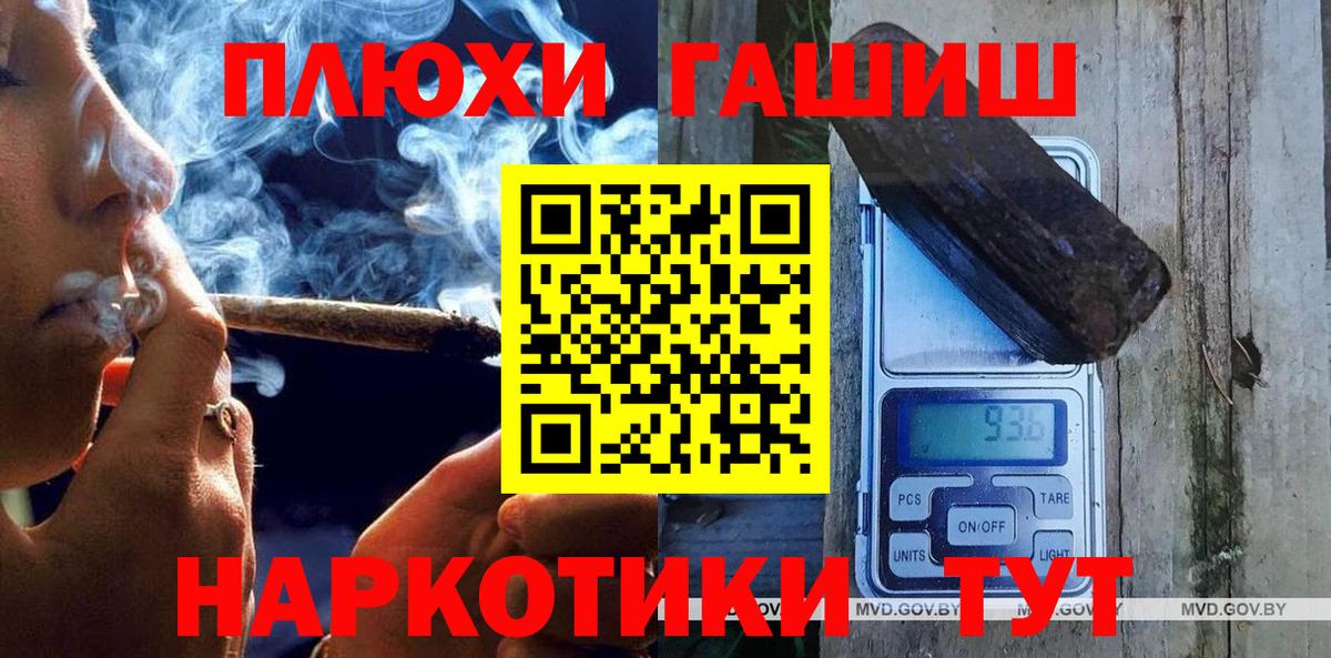 ГАШИШ гашик Набережные Челны