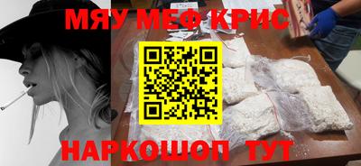 мдма Заволжье