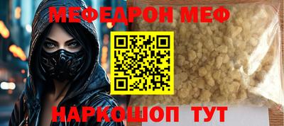 кристаллы Жуковский