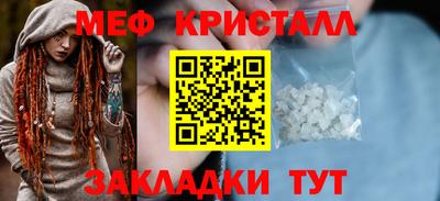 эйфоретик Заводоуковск