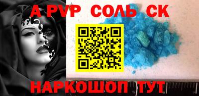 эйфоретик Заводоуковск