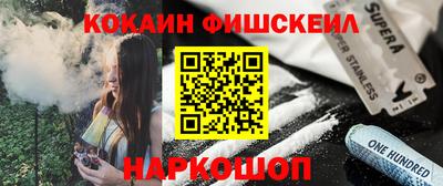 эйфоретик Заводоуковск
