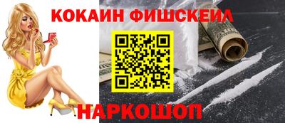 эйфоретик Заводоуковск