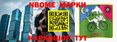 кристаллы Жуковский