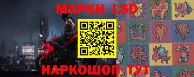 кристаллы Жуковский
