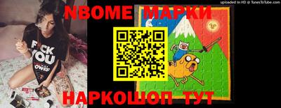 мдма Заволжье