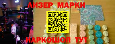 кристаллы Жуковский