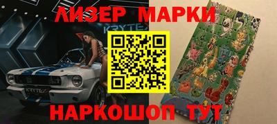 кристаллы Жуковский