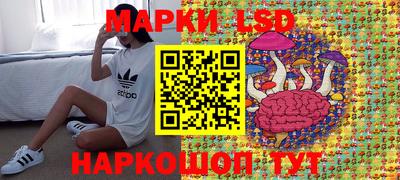 кристаллы Жуковский