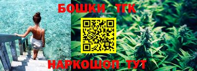кристаллы Жуковский