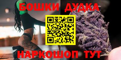 кристаллы Жуковский