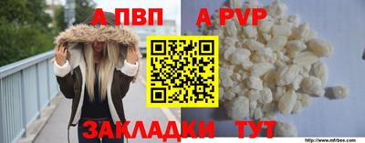 эйфоретик Заводоуковск