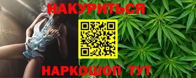 эйфоретик Заводоуковск