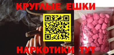 эйфоретик Заводоуковск