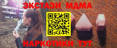 кристаллы Жуковский