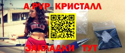 эйфоретик Заводоуковск