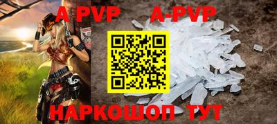 эйфоретик Заводоуковск