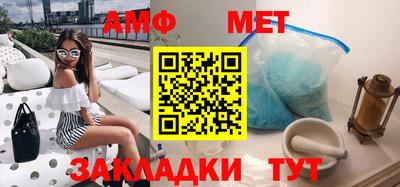 мдма Заволжье