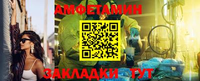 кристаллы Жуковский
