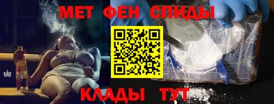 кристаллы Жуковский