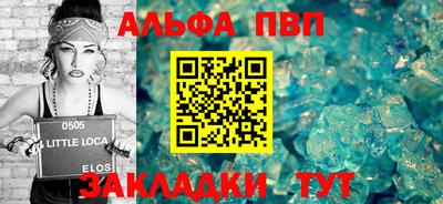 эйфоретик Заводоуковск