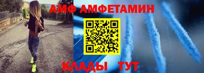 кристаллы Жуковский