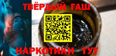 кристаллы Жуковский