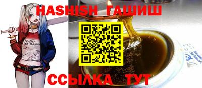 кристаллы Жуковский