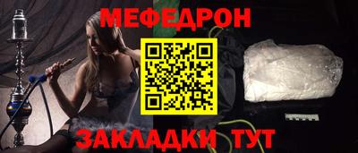 эйфоретик Заводоуковск
