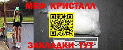 эйфоретик Заводоуковск