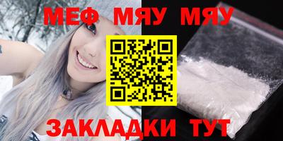 мдма Заволжье
