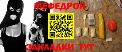 кристаллы Жуковский