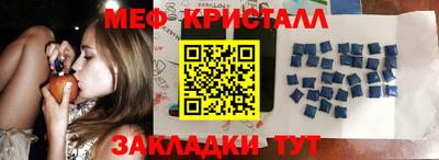 мдма Заволжье