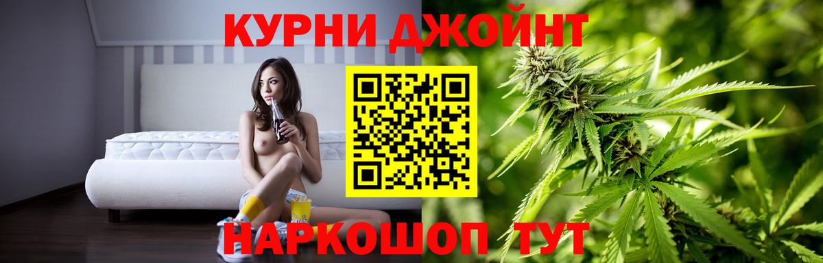 МАРИХУАНА OG Kush Набережные Челны
